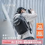 光影行星（GYXX）盖亚C1斜挎相机包单双肩两用轻便摄影包男女单反镜头收纳内胆包 曜夜黑-中【可装2机4镜】