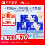 昂立【官方直营】多邦胶囊12包装 肝养护 抗疲劳 0.89元/粒 24粒*12包 *3盒