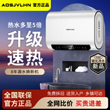 AO史密【免费上门安装】电热水器家用变频恒温双胆扁桶3200瓦洗澡 皓月白40升【智能款3500瓦】磁化净水
