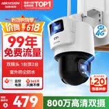 HIKVISION海康威视4G双摄像头终身免流量室外800万360度全景全彩监控器AI人车检测 无线联网无需WiFi