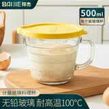 拜杰耐热带刻度加厚钢化牛奶杯量杯500ml 可微波早餐杯带盖烘焙工具