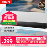 飞利浦（PHILIPS）TAB5105 回音壁电视音响家庭影院 虚拟环绕 2.0独立声道一体式音箱蓝牙无线连接