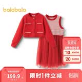 巴拉巴拉女连衣裙儿童裙子针织网纱2025春两件套【商场同款】202125111008