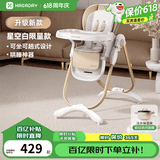 哈卡达婴儿餐椅儿童多功能宝宝儿童餐椅可折叠便携式吃饭桌座椅可调节 升级款-星空白Pro