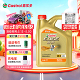 嘉实多（Castrol）极护智E版 全合成机油 润滑油 5W-40 SP A3/B4 4L 汽车保养