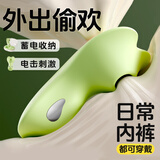 谜姬跳蛋情趣用品成人外出穿戴女性女生喜欢的玩具女士专用刺激最新款