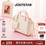 欧时纳（JUST STAR）包包女款2026新款包包手提包轻奢斜挎包高级感女士包包生日礼物女 米白色-联系客服可代写贺卡