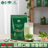 采花毛尖【2026新茶】绿茶五峰毛尖一级250g浓郁耐泡高山云雾茶自己喝