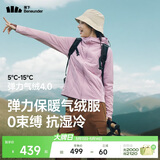 蕉下（beneunder）外套女气绒棉服中暖弹力连帽户外运动秋冬CL231藕荷粉L