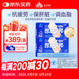 昂立【官方直营】多邦胶囊16包装 肝养护 抗疲劳 护肝 0.92元/粒 24粒*16包 *2盒（赠24粒*2）
