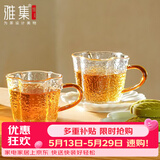 雅集苏窗锤纹品茶杯耐热主人杯喝茶杯品茶杯2只带把手杯加厚130ml