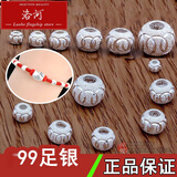 洛河【带串线】990转运珠散珠diy配件磨砂花纹圆珠子红绳手链手工 4MM（三颗）