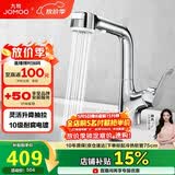 九牧（JOMOO）多功能面盆水龙头可旋转双控一键止水抽拉龙头32399-649/1B-Z