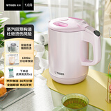 虎牌【价保618】电热水壶 双层防烫 快烧水壶 PCG-G10C 1L电水壶 粉色