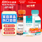 海氏海诺 医用酒精消毒液102ml+碘伏消毒液102ml+医用棉签棉棒50支
