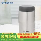 虎牌（TIGER）不锈钢保温杯原装进口男女水杯子MJA-B024-XCT不锈钢色240ML
