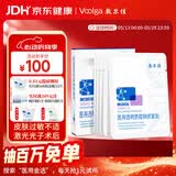 敷尔佳医用面膜新版白膜1盒械字号敷料医用透明质酸钠修复贴敷贴
