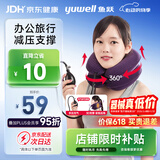 鱼跃（yuwell）颈椎牵引器B型家用充气护颈椎托颈托舒适贴合颈部紫色