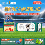现代牧业三只小牛纯牛奶京东自营早餐奶整箱装100%生牛乳200ml*24盒