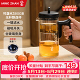 鸣盏飘逸壶玻璃茶壶功夫茶具套装玻璃内胆按压式无杆过滤泡茶壶飘逸杯 MZ8003B（透明玻璃） 500ml