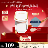 蜜丝佛陀（MAXFACTOR）臻白提亮粉饼定妆遮瑕控油防晒散粉干湿两用象牙白