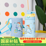 contigo儿童316L不锈钢吸管保温水杯HBC-GIZ308VP+平衡车恐龙400ml