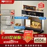 德普凯信（Depelec）2025年高定品牌新品TD55M无缝陶瓷内胆蒸烤箱一体机8.57寸彩膜屏500+云菜谱玻璃纤维棉全包TD55M