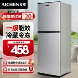 爱妻（AICHEN）小冰箱迷你小型家用冷藏冷冻两用宿舍出租房用双门办公室电冰箱节能省电 【一级能效】116L银色【三天约一度电】