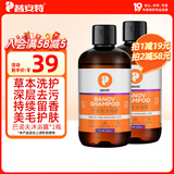 普安特宠物沐浴露狗狗猫咪洗澡巴诺夫浴液猫藓狗藓泰迪杀菌除臭止痒除虫