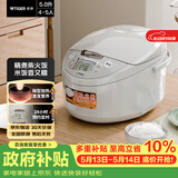 虎牌（TIGER）【价保618】电饭煲 多功能智能微电脑 可预约定时煮饭电饭煲 家用不粘锅电饭锅 4-5人 5L JAX-C18C