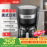 德龙（Delonghi）【价保618】咖啡机 美式滴漏咖啡壶 家用650ml大容量保温壶防滴漏可调浓度 美式滴滤ICM14011.BK