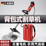 科迈克电动充电式割草机家用手持打草机锂电草坪机割灌机农用除草续航强 10寸无刷后置电机款[100A背包锂电]