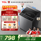 TCL新风祛味波轮洗衣机全自动10KG大容量一级能效家用家电国家补贴以旧换新京东自营B100V2R
