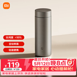 米家钛保温杯 内外纯钛水杯 男女士杯子 便携茶杯350mL
