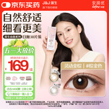 强生原生由我美瞳水凝日抛彩色近视隐形眼镜30片灵动金棕600度