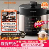 九阳（Joyoung）【价保618】浓香系列电压力锅5L双胆家用智能预约炖肉煲汤开盖煮猛火Y-50C72电饭煲高压锅4-6人