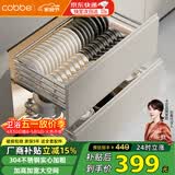 卡贝厨房拉篮橱柜304不锈钢碗碟调味篮抽屉式锅碗收纳置物架双层碗篮