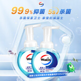 威露士泡沫洗手液健康呵护225ml×2瓶 家用儿童抑菌消毒泡泡 灭甲流感