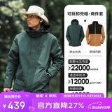 骆驼（CAMEL）CamelTex户外御寒冲锋衣男女同款防油污外套三合一登山服  M