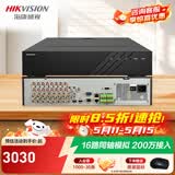 海康威视（HIKVISION）硬盘录像机 4路监控主机 BNC同轴模拟录像机 视频线电缆5合一 混合XVR传输高清数字DS-7104HGH-K1 DS-8816HQH-K8【16路8盘位】 标配+含鼠