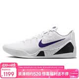 耐克NIKE情人节礼物男篮球鞋科比9 KOBE 9运动鞋IH1401-100白紫40.5