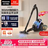 松下（Panasonic）【价保618】卧式有线吸尘器家用大吸力手持长续航垃圾压缩机清洁机吸猫毛除毛宠物MC-6LC45AJ81