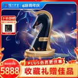 泸州老窖 国窖1573 一马青云浓香型白酒55度 1573mL*1瓶原箱 马年生肖定制