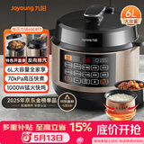 九阳（Joyoung）6L大容量电压力锅家用双胆全自动智能预约煲汤炖肉煮粥多功能Y-60C817电饭煲高压锅6-8人
