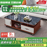 壹品帆诚【24小时闪发】茶几客厅简约茶几电视柜组合套装客厅茶几 1.2M柚木+黑色大理石纹玻璃 钢化玻璃桌面