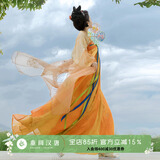 重回汉唐长安渡原创唐制齐胸衫裙破裙套装国风汉服女款春夏 橘黄色披帛/预售 付款45天内发货 均码