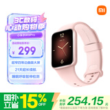 小米（MI）手环9Pro粉金 智能手环 高精度运动健康 睡眠呼吸暂停监测 心脏血氧监测运动手环送男友送女友