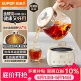 苏泊尔（SUPOR）【价保618】养生壶 烧水壶煮茶壶 恒温壶 热水壶保温壶花茶壶电热水壶 全玻璃0胶水 1L SW-10Y05Q