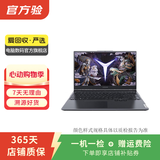 联想（Lenovo）拯救者 高性能电竞游戏 二手笔记本电脑 游戏本 颜色可参考质检报告 联想 拯救者 R7000 2020