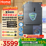 奥马（Homa）511升十字对开门家用母婴冰箱大容量超薄嵌入式一级能效三变频风冷无霜四开门511WDK/B国家补贴